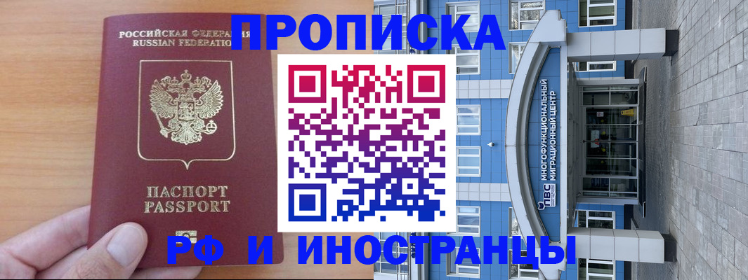 регистрация для дет. сада в Ельне